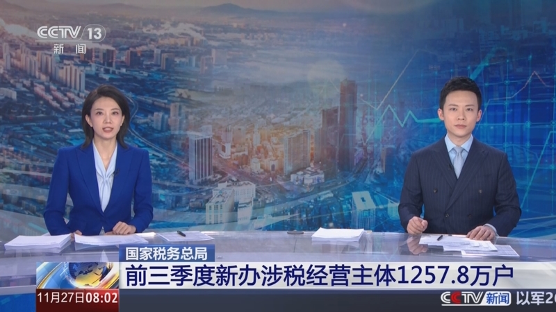 少城时代获微博“2017十大影响力娱乐机构”【娱乐新闻】风尚中国网