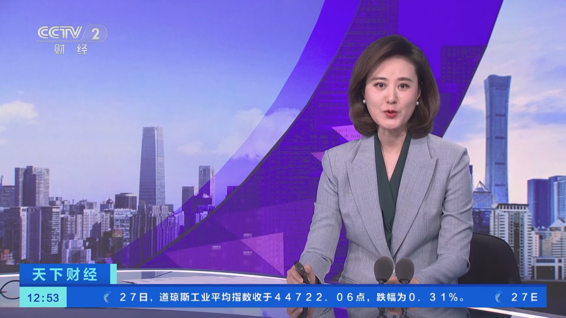 天下财经]工业遗迹赋能美好中央广播电视总台“工业遗迹创新创意盛典”今晚播出