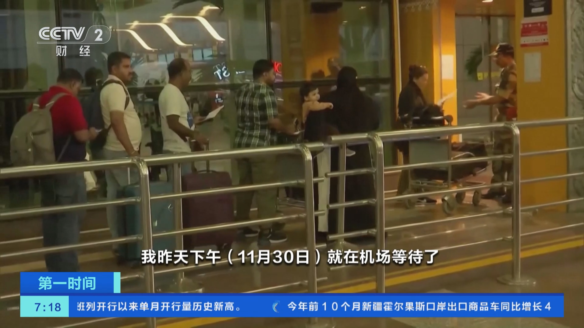 第一时间]气旋风暴“芬加尔”登陆印度南部已致3人死亡