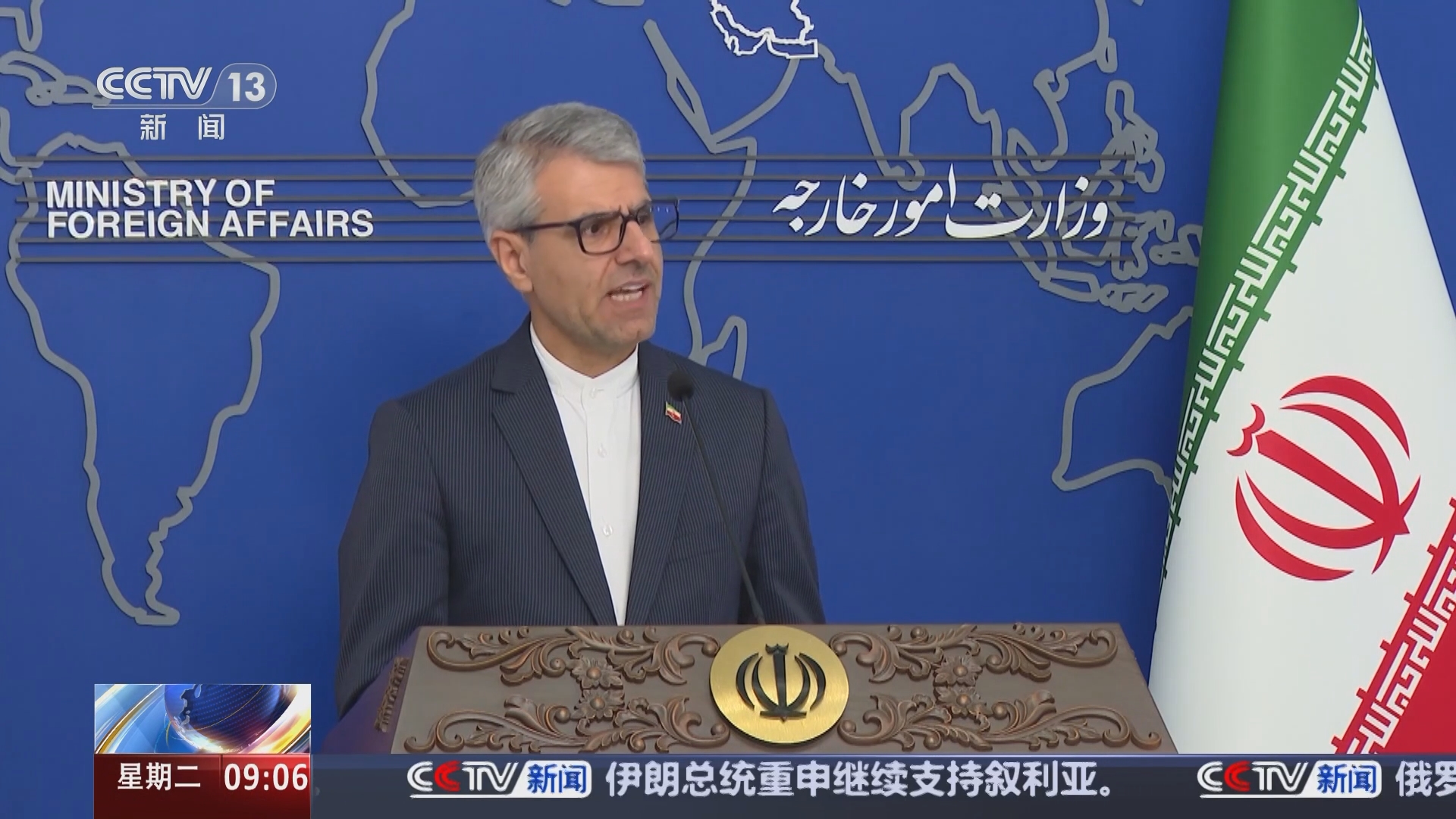 新闻直播间]关注叙利亚局势伊朗外长：美国破坏地区稳定