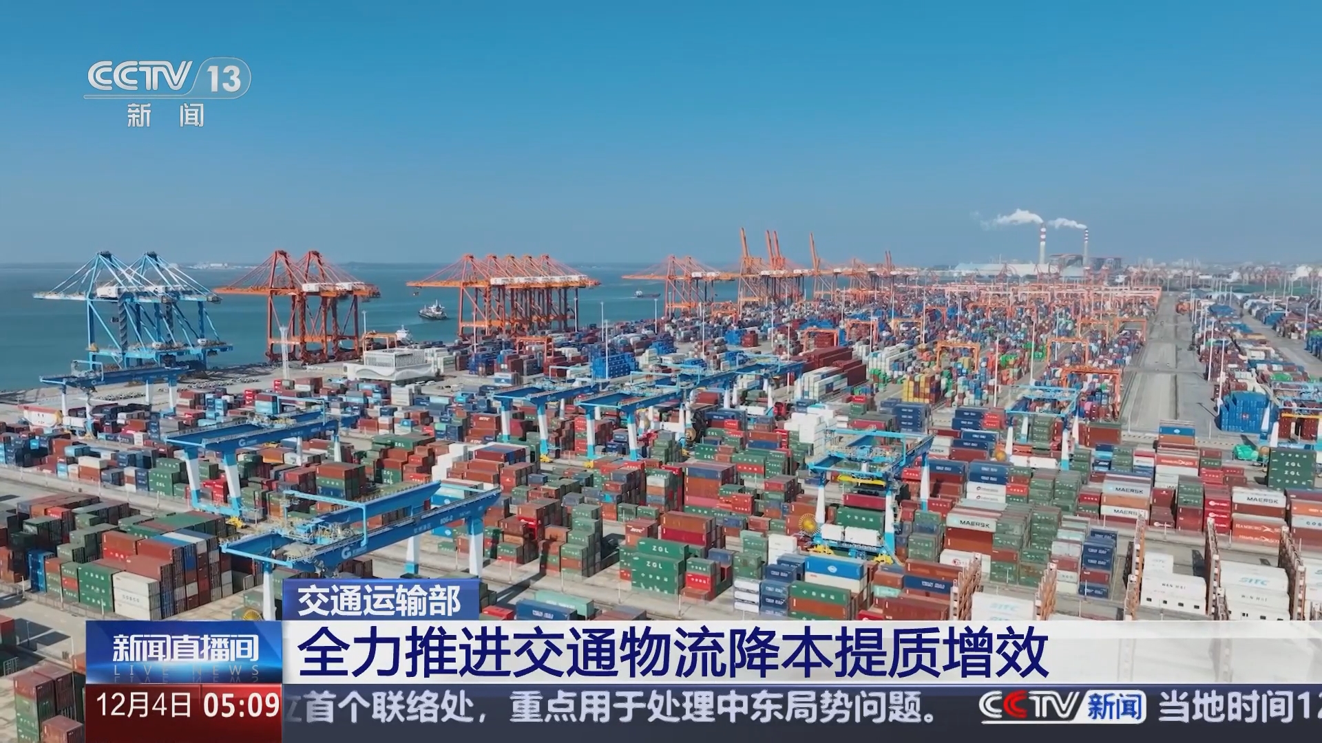 物流最近的新闻(最新物流新闻事件)