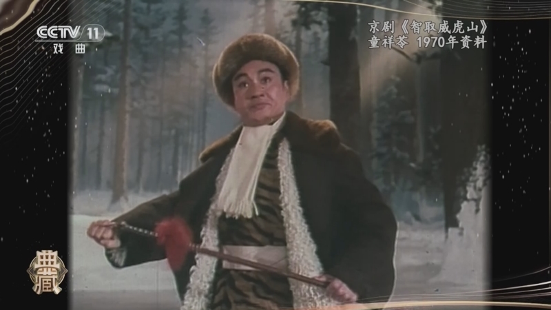 m*o様 中国切手　（新1）1970年　現代京劇「智取威虎山」6種完 编号1-6 现代京剧《智取威虎山》邮票,价格,图片,最新