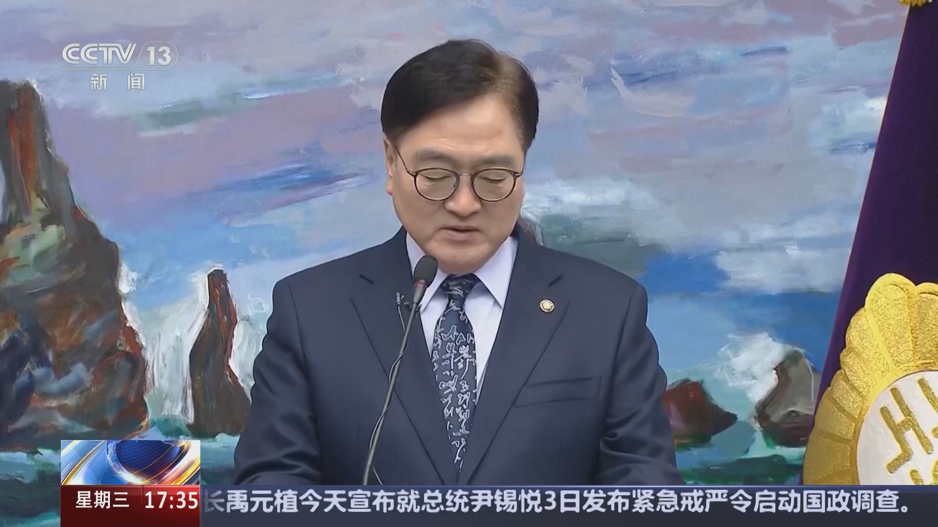 新闻直播间]韩国国会议长宣布启动戒严风波国政调查