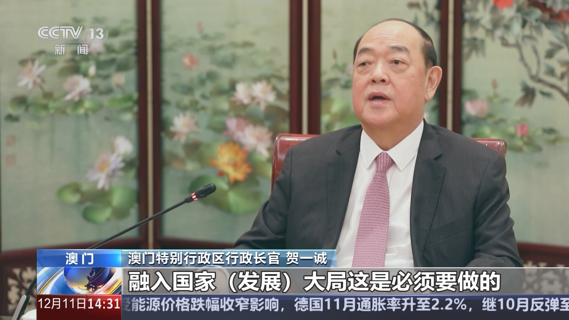 澳门直播台(2021澳门直播)