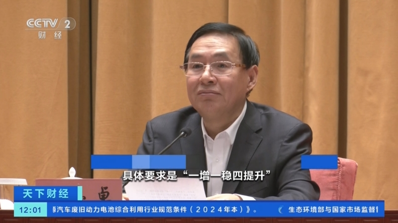 联合国前秘书长科菲·安南去世 各国领导人哀悼