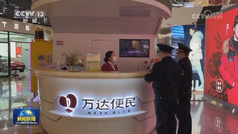【锚定现代化 改革再深化】北京市依托科技赋能 提升市场监管效能
