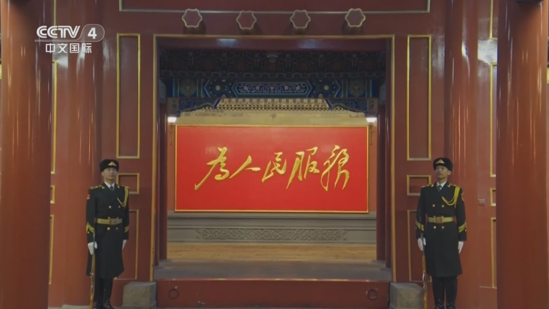《今日环球》 20250101