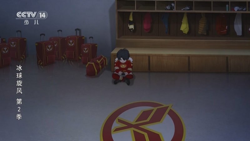 冰球旋风2 14集