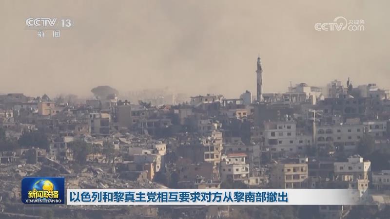 巴称以军袭击加沙地带多地致88人死亡 以称打死巴武装组织指挥官