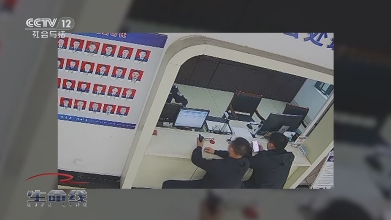 《生命线》 20250107