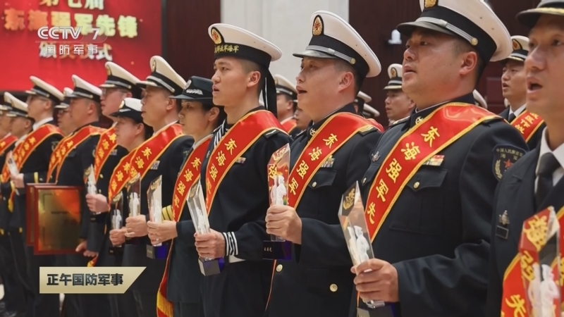 《正午国防军事》 20250117