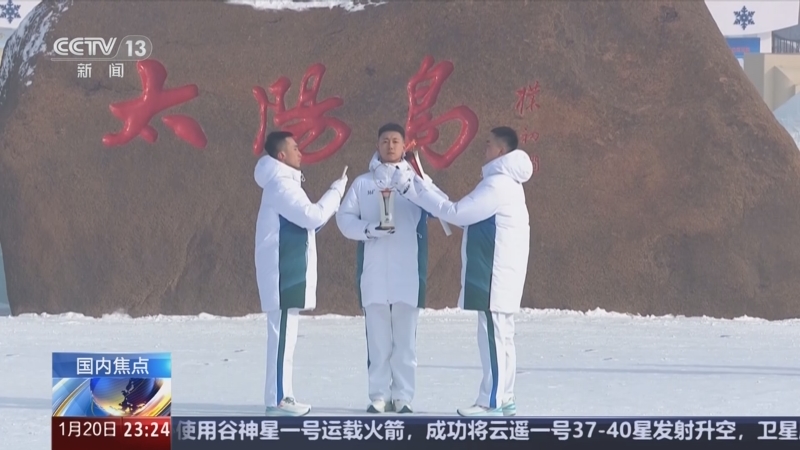 第九届亚洲冬季运动会在哈尔滨隆重开幕 习近平出席开幕式并宣布本届亚冬会开幕