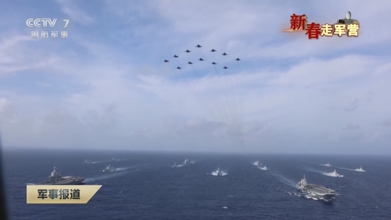 《军事报道》 20250124