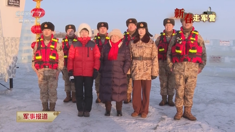 《军事报道》 20250128