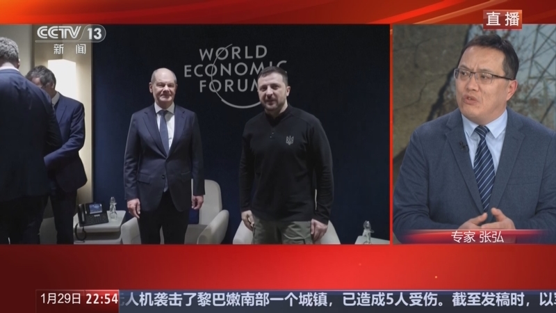 《环球视线》 20250129
