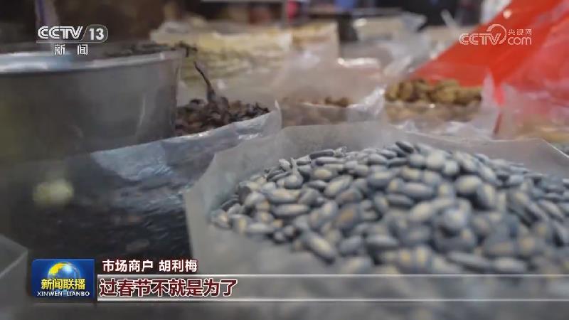 【春节海采】今年春节怎么过