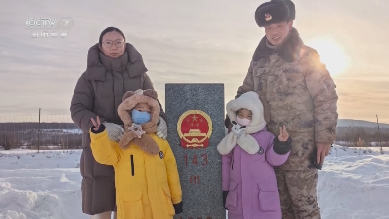 《正午国防军事》 20250203