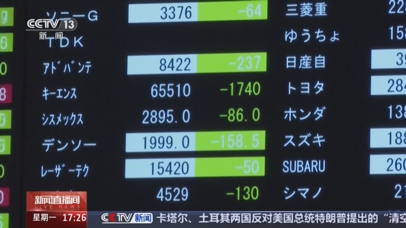 东京股市继续上扬