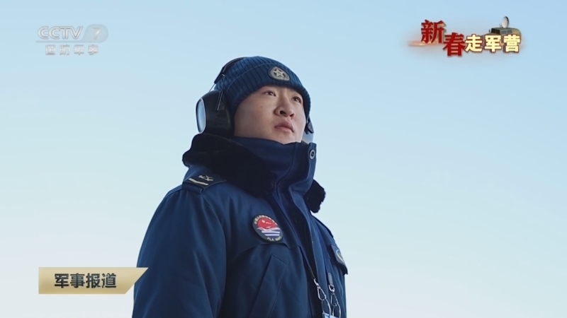 《军事报道》 20250210