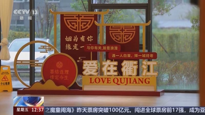 《法治在线》 20250214