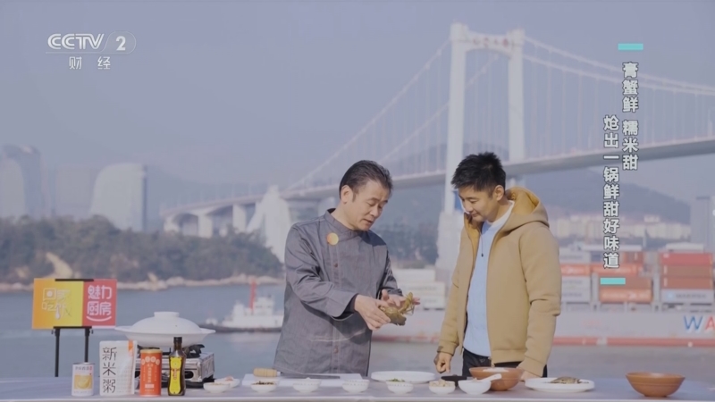 《回家吃饭》 20250220 来这座海上花园必打卡的闽南风味