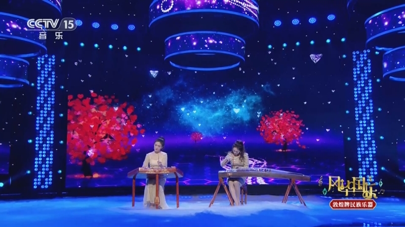 《风华国乐》 20250222