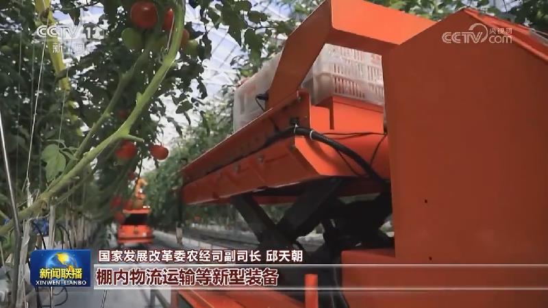 “两新”政策加力扩围 支持设施农业更新改造