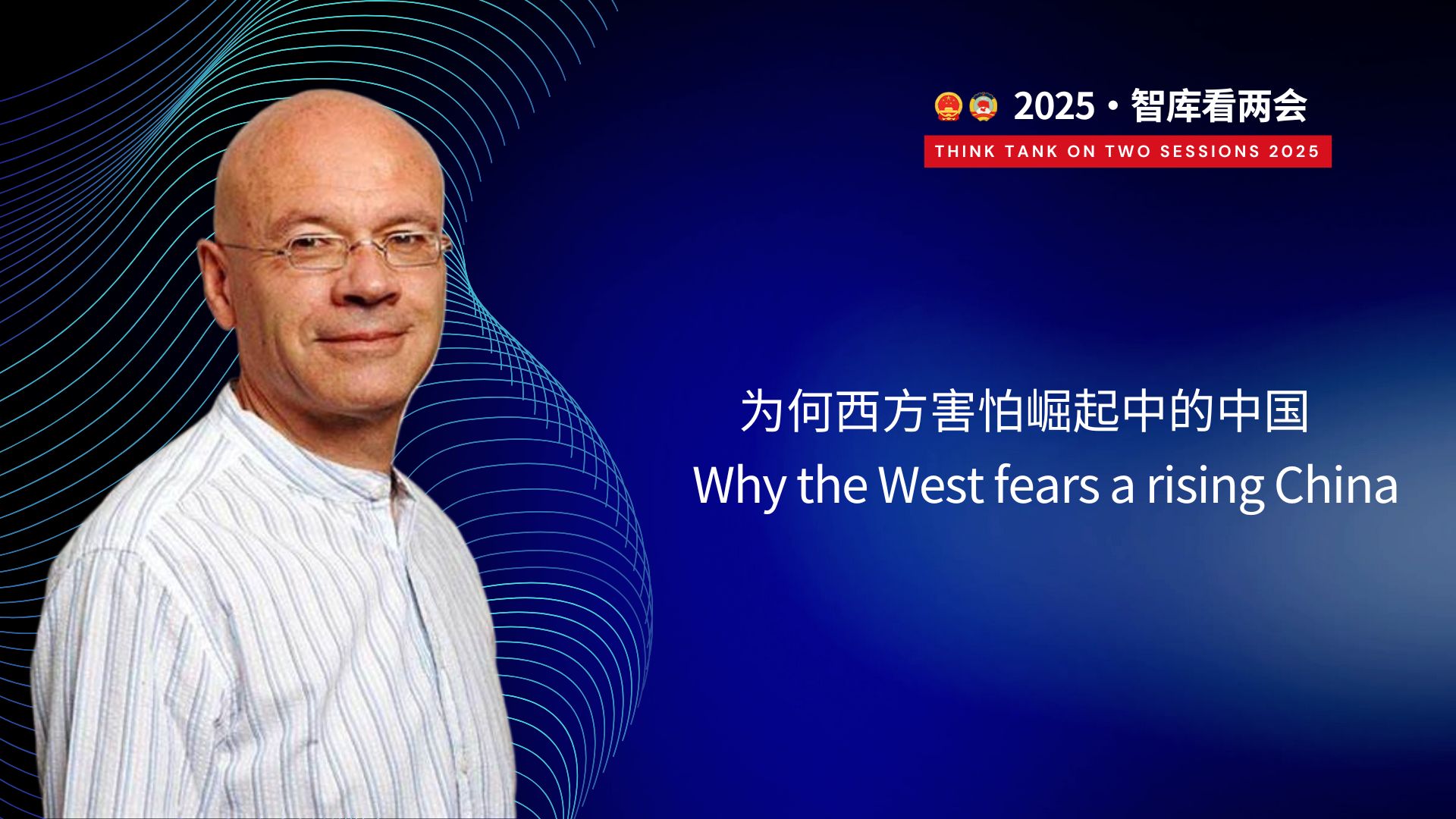 Why the West fears a rising China