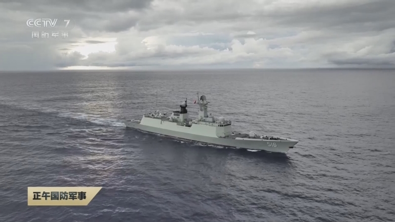 《正午国防军事》 20250312