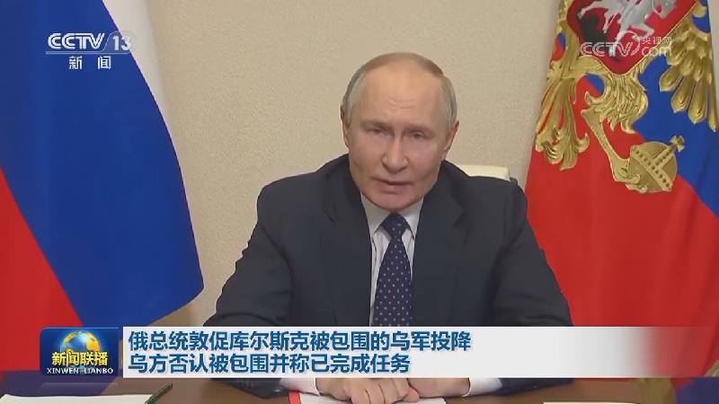 俄称在多地击落乌无人机 乌称遭俄导弹和无人机袭击