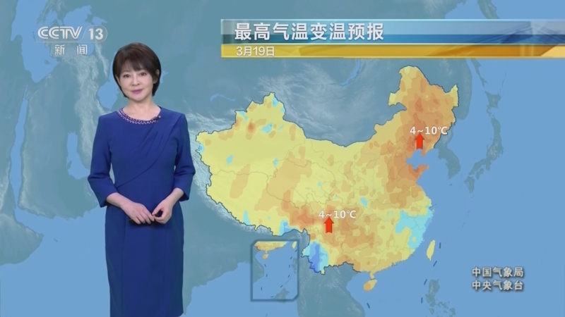 近来天气预报