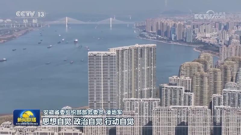 【锲而不舍落实中央八项规定精神】各地扎实开展学习教育