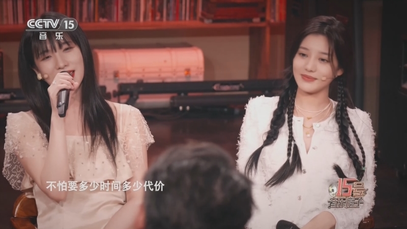 《15号音乐房子》 20250404