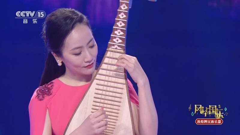 《风华国乐》 20250404
