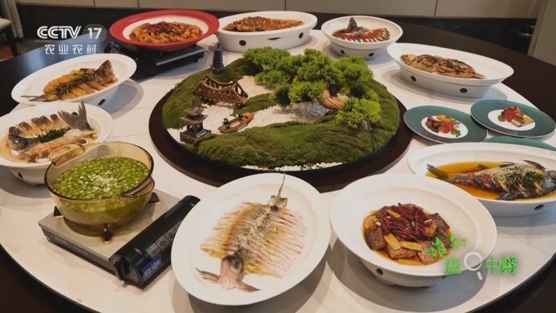 《谁知盘中餐》 20250415 山水知味 探秘水中“巨无霸”