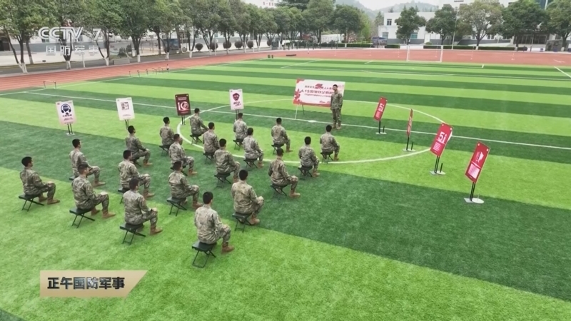 《正午国防军事》 20250415