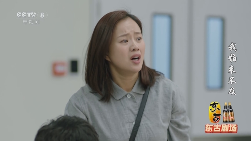 《我怕来不及》钱晶晶难产勾起李春生当年可怕回忆 医生全力抢救最终