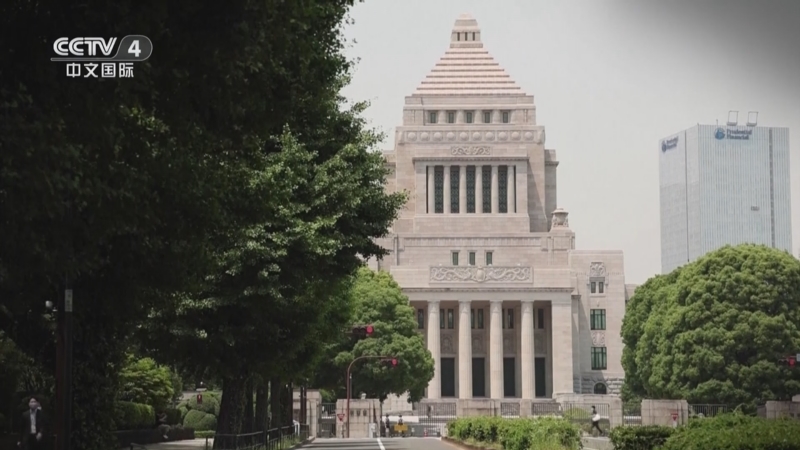 《海峡两岸》 20250424