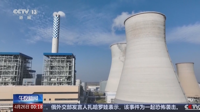 《午夜新闻》 20250426