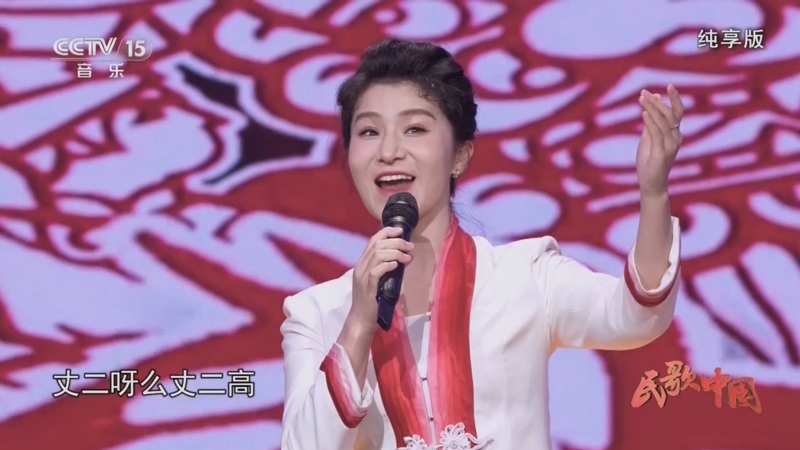 山西民歌《打樱桃》 演唱:张红丽