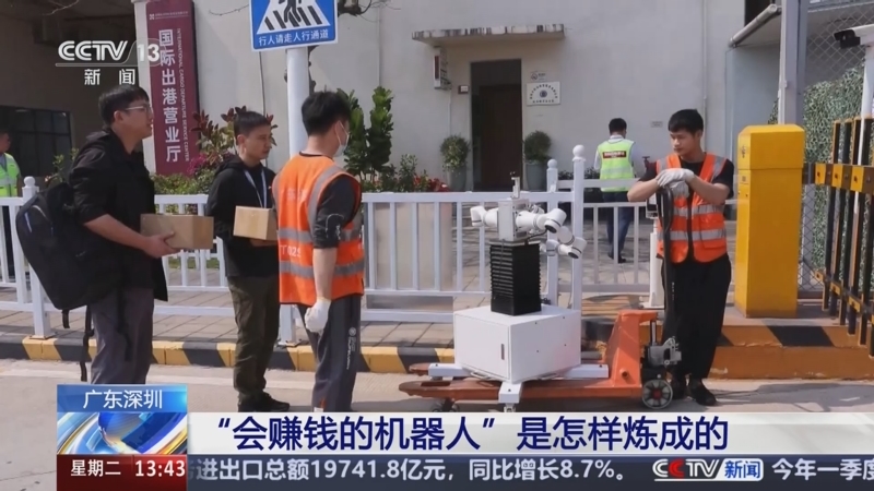AI 台湾团队扎根福建山区：越做越有信心