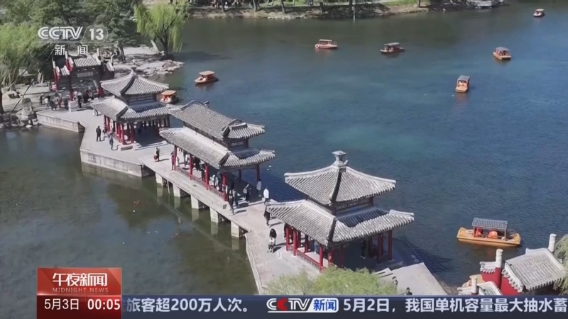 《午夜新闻》 20250503