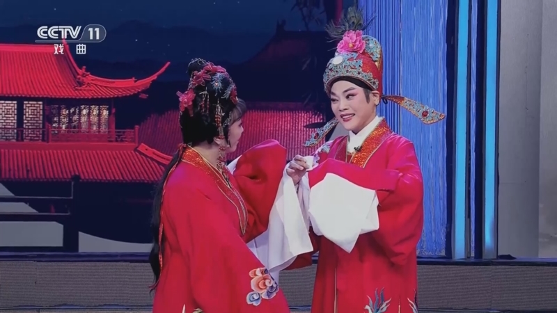 越剧《状元未了情》选段 表演:萧雅 陈歆