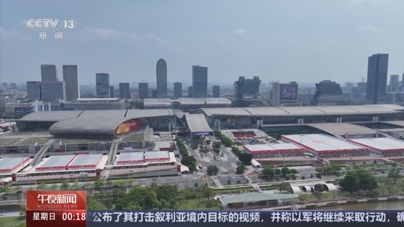 《午夜新闻》 20250504