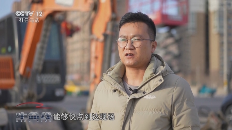 《生命线》 20250507