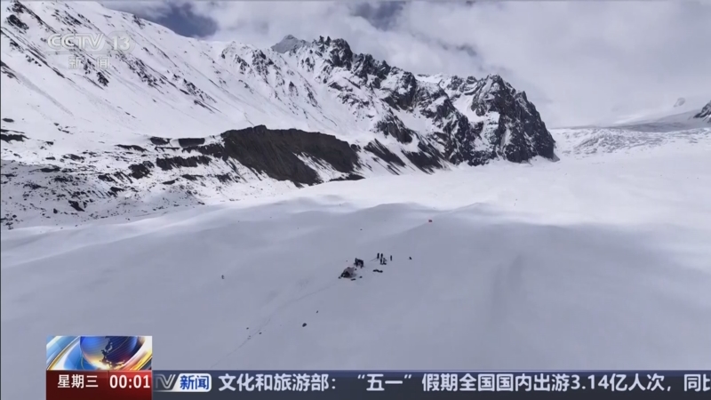 《午夜新闻》 20250507