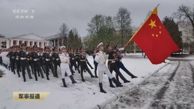 《军事报道》 20250507