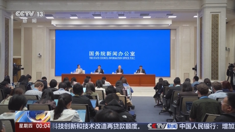 《午夜新闻》 20250508