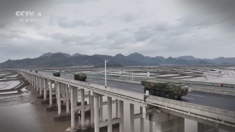 《海峡两岸》 20250510