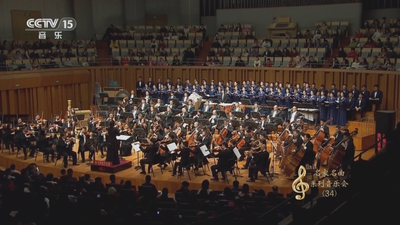 《CCTV音乐厅》 20250510 “名家名曲”系列音乐会（34） 中国爱乐乐团2024-2025音乐季 歌剧合唱之夜